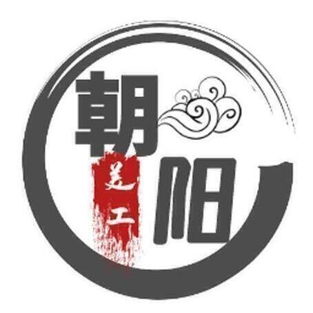 江城无充值